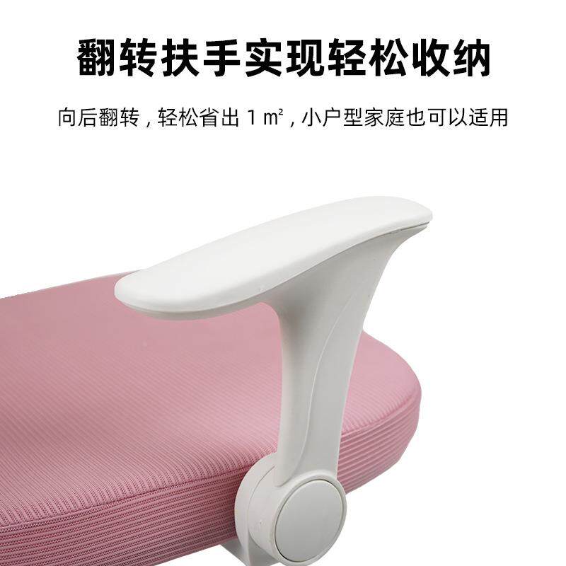 儿童椅子家用学椅舒适615B-1久习可调网节可旋转椅坐办公椅转椅直