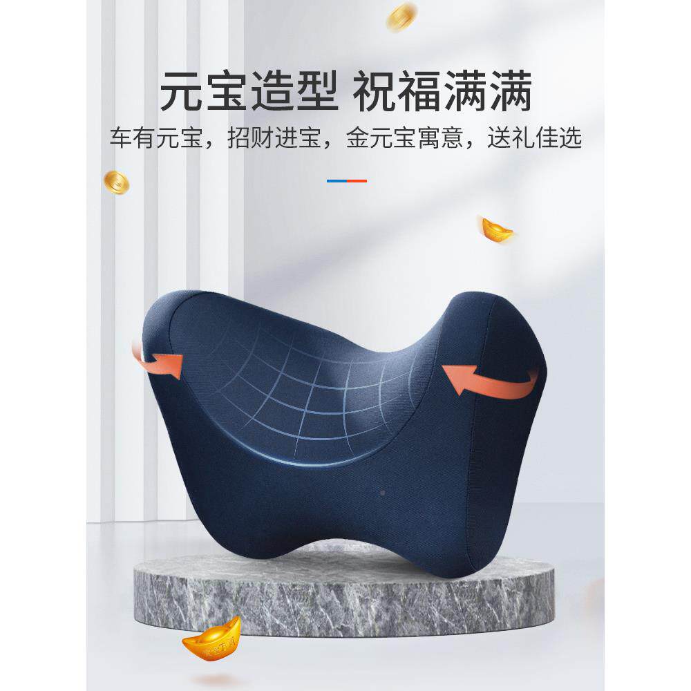 舒倚HBT汽车棉头枕车载靠枕旅行午睡护颈枕用记忆午车休脖安枕枕