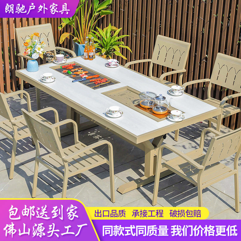 户外铝合金烧烤桌椅组合户外家具别墅外摆烧烤店防水庭院家用商用