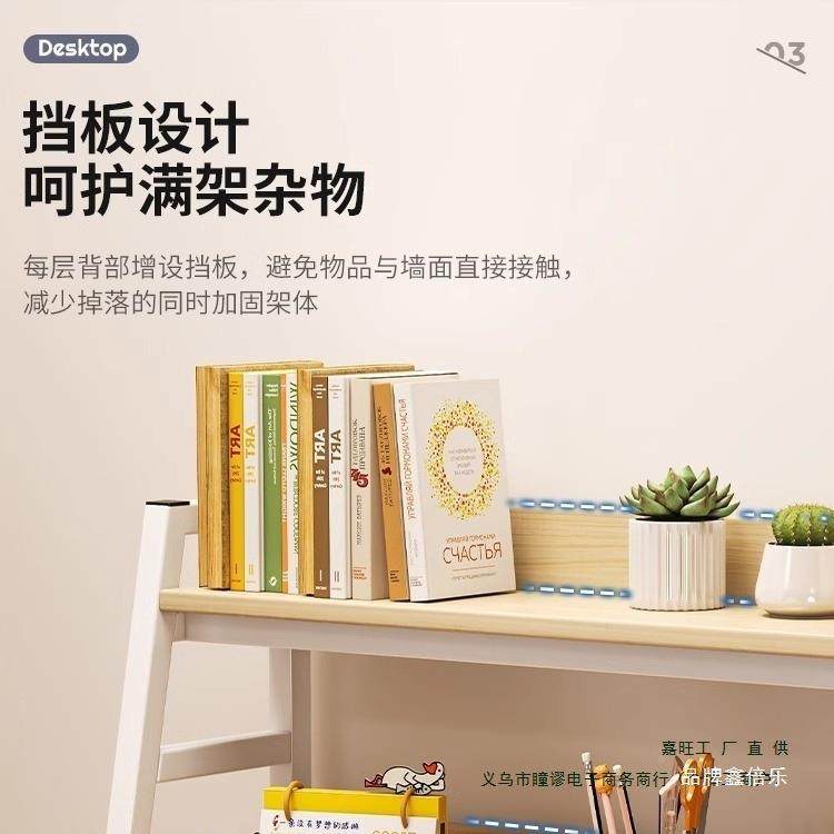 桌收放纳桌置物架面书书架桌上梯形架子电脑桌桌子无品牌/上的学