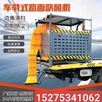 车载马吹风机高车载马路功率吹柴尘机油动高速路路清雪力吹土路面