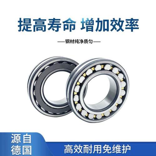 FAG轴承22340E122340E12.C3230EC9391.K.3轴4承