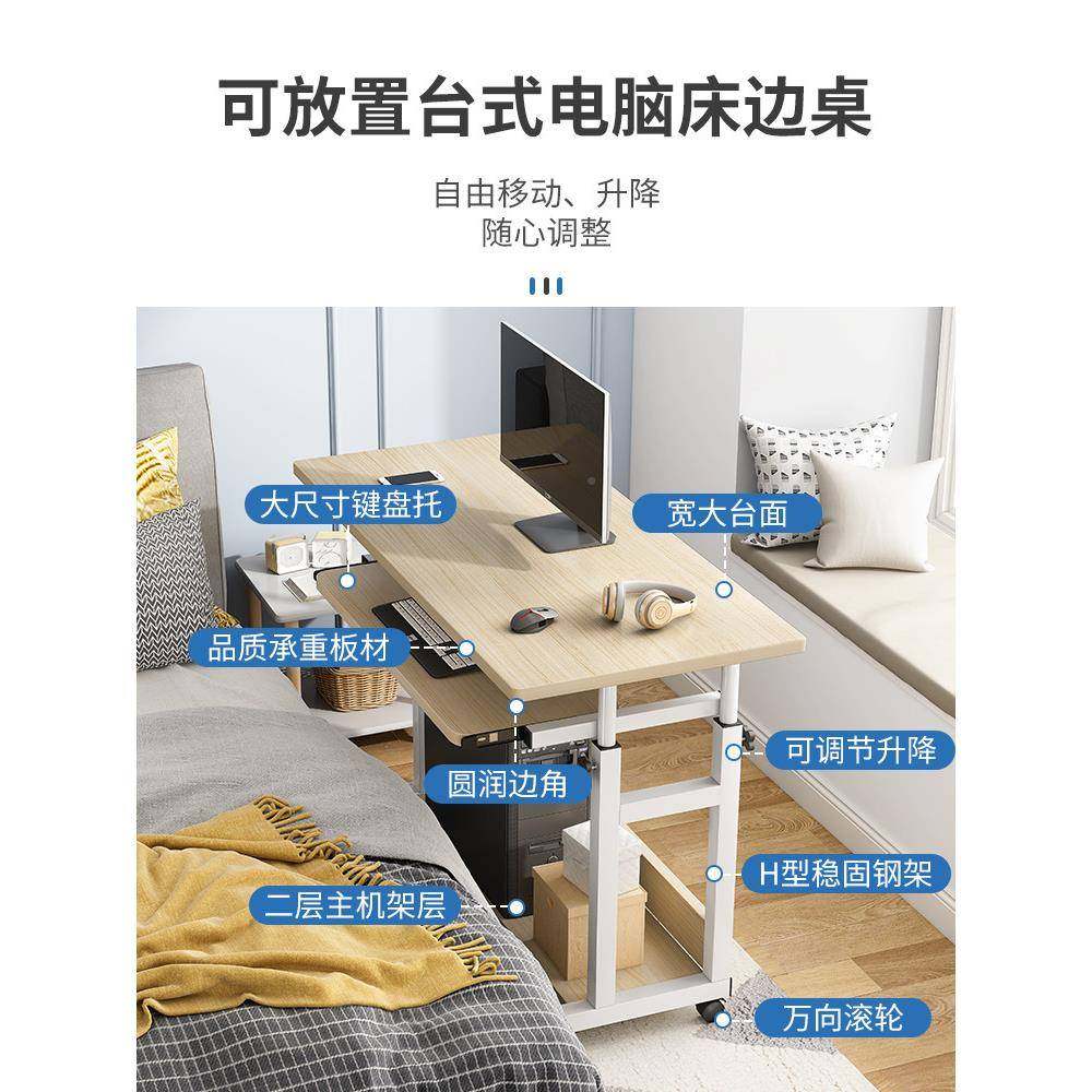 床边桌可室移动舍简SC11B约小桌子卧生家用学书桌简易升降宿懒人