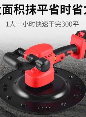 锂式电动水泥抹砂浆收光机LFE墙面抹电墙电动抹平新款光板光面灰