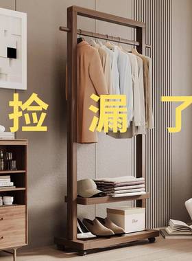 帽落地挂衣架家用落地卧室衣衣服特厚TGL实木挂衣架杆置物架挂衣