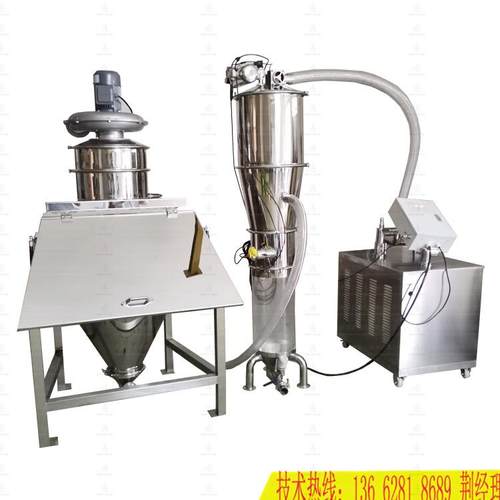 江苏空真吸HS-2.2料机片材无尘上料机光荧粉全自动吸粉机料无尘输