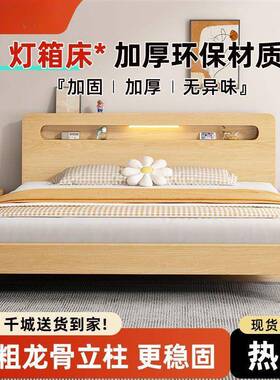 韧实床家用双房GYH人床卧室板式发床单人床出租用木床架经济型实