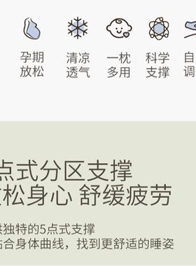 25枕0新款TDC-BZ锦氨A类多功能亲2肤侧睡孕妇抱抱可调节可拆洗