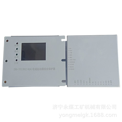 ZBQ-3TE(RXZ-80A)电磁起动器综合保护器  矿用保护装置
