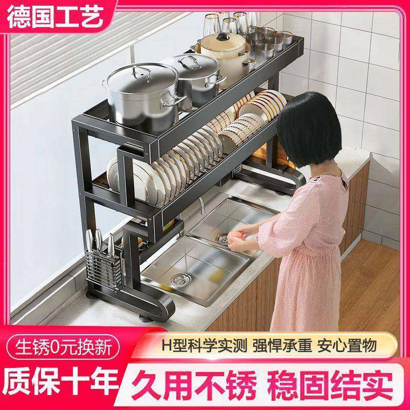 不10010134锈钢厨房置物架加厚粗多功能可调节台面加洗碗池碟收纳,厨房/烹饪用具,抹布架/厨房清洁收纳架,淘宝优惠券,粉丝福利购,淘宝优惠卷