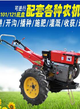 两用手扶拖拉旱机机扶式茴香艾叶割倒机开水沟旋手DCY耕起垄机