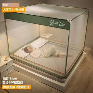 A类全底坐床蚊稳JM2502帐双防开门全包蚊帐防蚊坠固约简卡通U型拉
