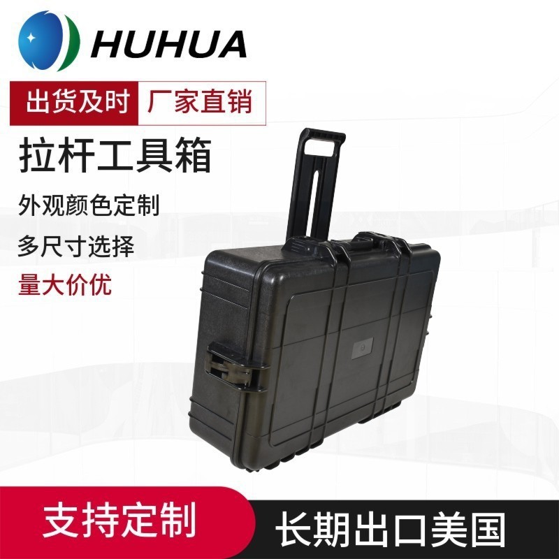 加厚防水大容量手提仪器工具箱
