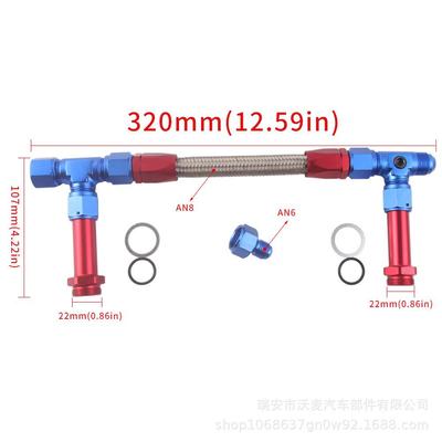 5549汽车用改装olley150化油器AN8双接头不锈4钢编织H软管油冷器