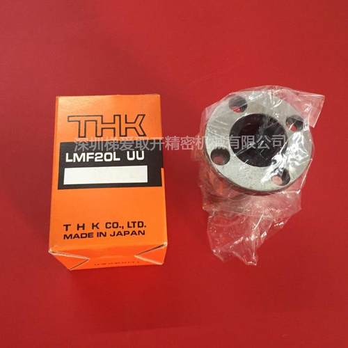 TK滚珠导套LMF6MLL8MF8MLLHMK6MLMKSMLBRHMK6L轴承