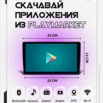 втомагниАтоа396829дюймвоАлндроидм