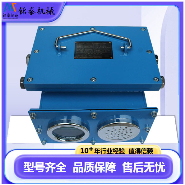 淮南中煤KXB127矿用声光报警器