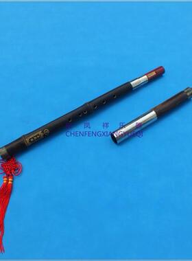 巴乌直销云巴F乌葫芦丝紫竹巴乌AC调调南G可拆竖吹WOS巴乌