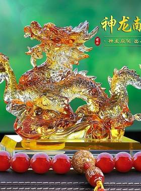 汽车内饰摆件车载装饰年生肖龙吉50436祥物高档2男女士中控台品02