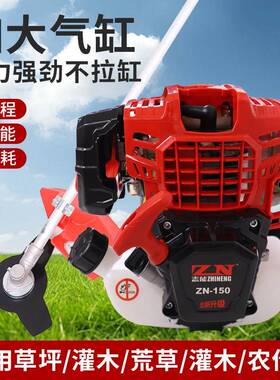 汽油割草二机冲程农用大功率侧挂割式灌机四程背负冲式UGC园林除