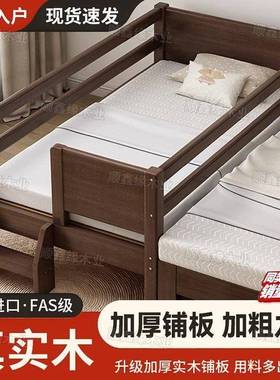 带护栏小床木儿拼接床男拼孩女孩婴实儿床EVI加宽床童边接大床