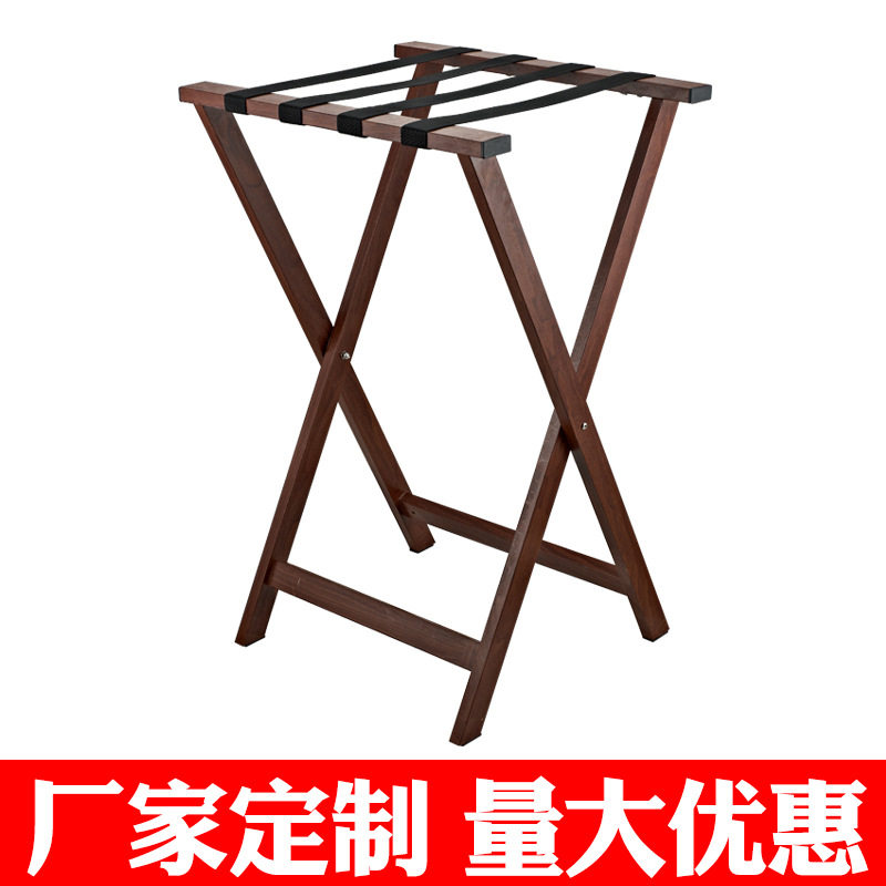 酒店客房不锈钢折叠行李架