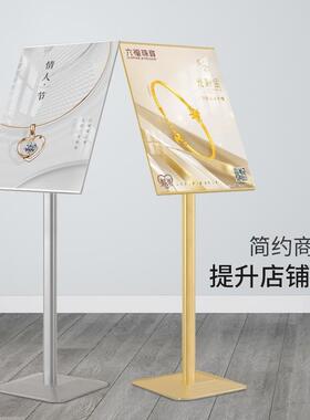 可开启欧UDO小窄边立美牌落地式商场式立广告展牌示架