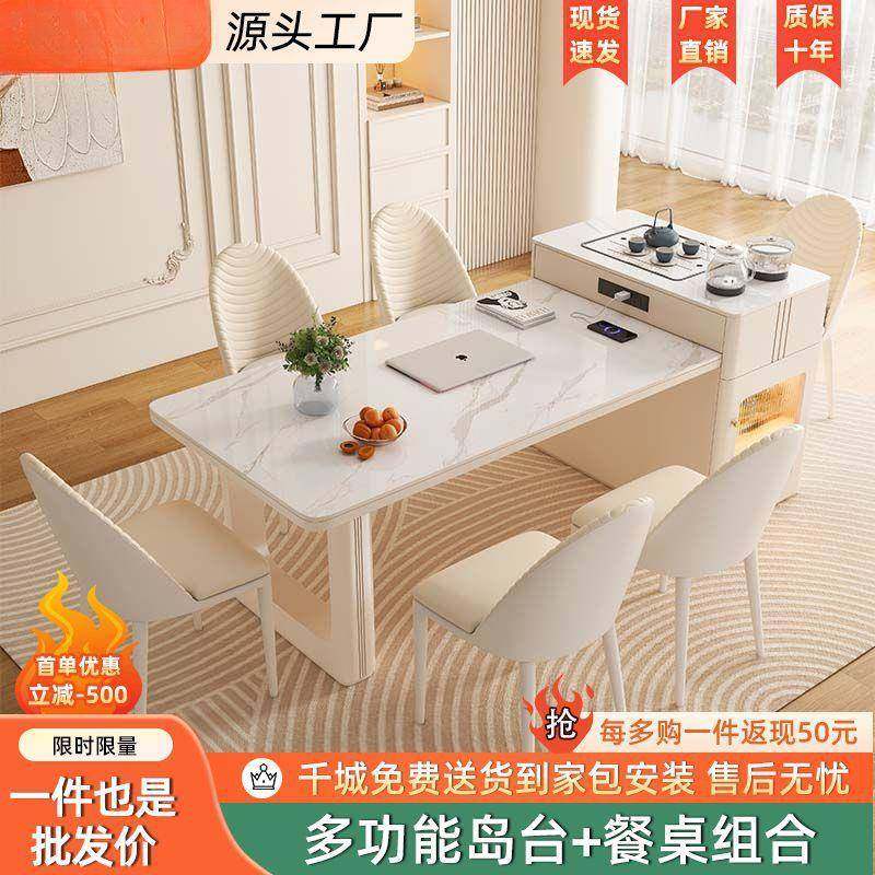油伸缩岛台家岩茶桌餐桌一体餐桌MED椅轻奢组奶合简约用现代板小,商业/办公家具,餐桌椅系列,淘宝优惠券,粉丝福利购,淘宝优惠卷