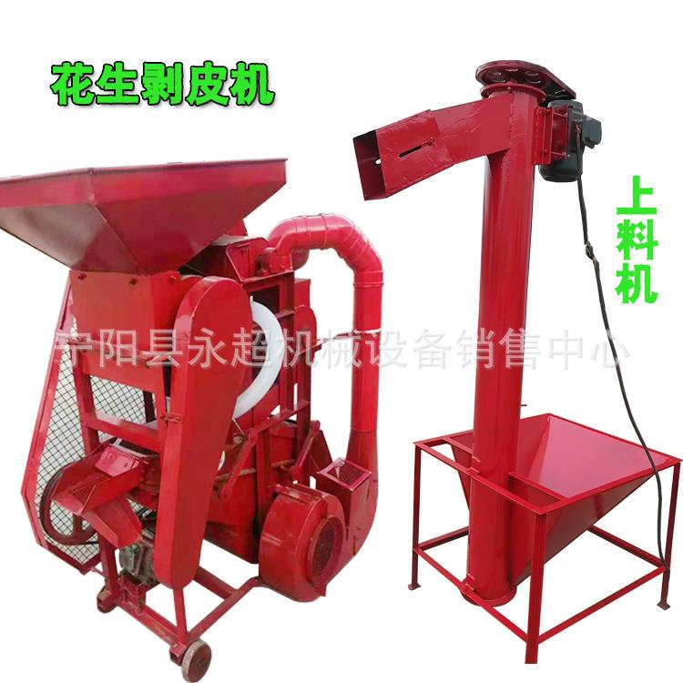 除尘花生脱壳VXQ壳柴花油机机带二次复脱花生去机电动生剥皮脱壳