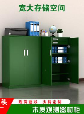 木装质观测器材柜望远镜柜子营具仪器学保存柜柜光85083仪器备存