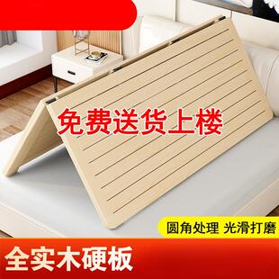 实176木床板.5米松木垫片1.件8木板排骨架叠硬床垫01.6折m一起批