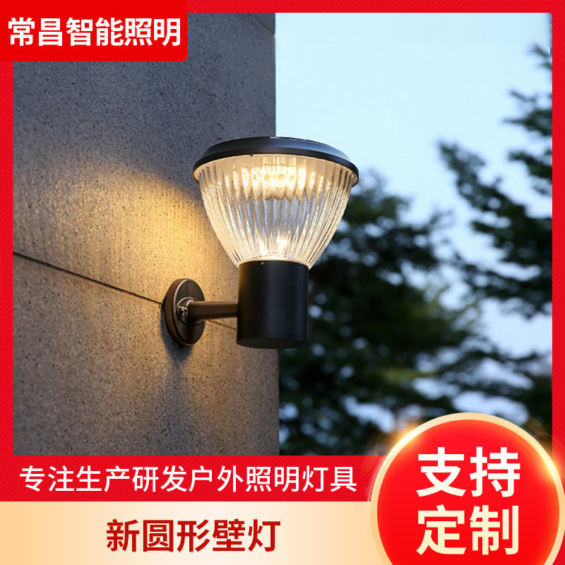太阳能感应简约复古户外壁灯