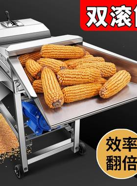 新款玉米脱粒机家粒用HAJ型脱剥玉米动器全自动小打玉米机器电包