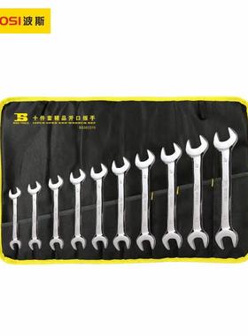 波斯工具（BOITOOLS精品套S装手778开口扳8PCBS383）308