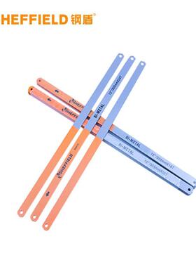 钢盾S06TMV11钢锯条12寸X18TPI（10盒0片/）18齿8*305mm9锯条锯片