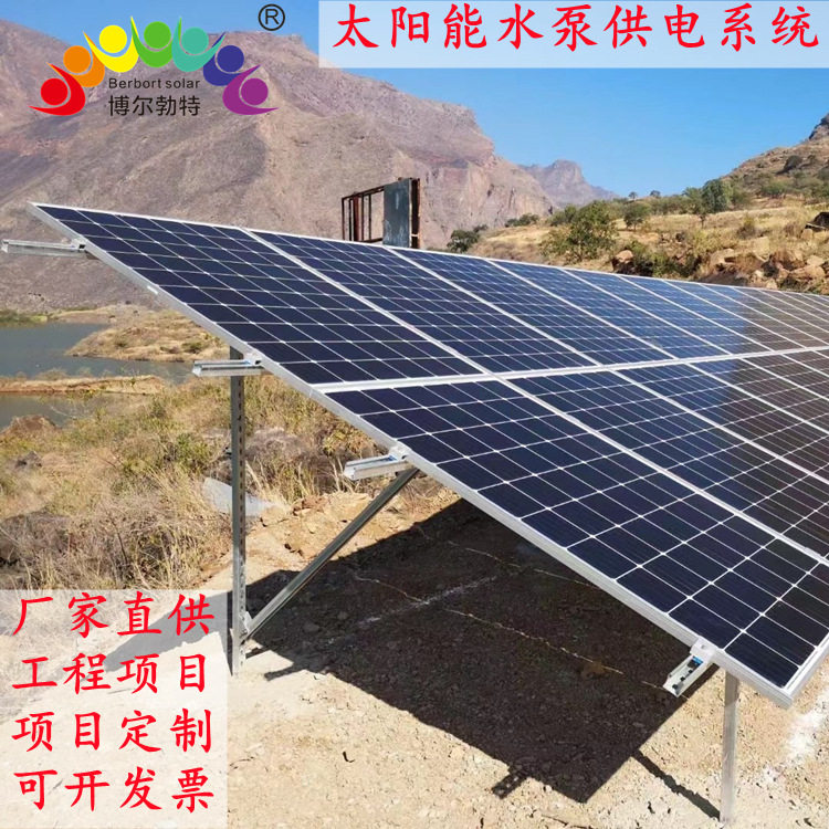 博尔勃特5KW太阳能离网灌溉系统