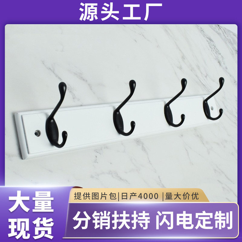 壁挂粘贴衣帽挂钩厨房省空间