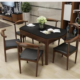 约现870代火烧石桌餐简可伸缩折叠圆形木餐桌椅组合小户型6人实饭