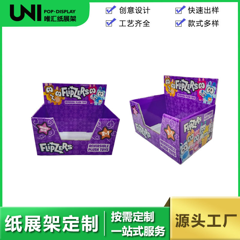 超市促销瓦楞纸落地展示架直供