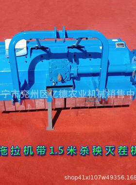 农用杀土秧机红薯西瓜YJB豆多用杀秧机秧苗秆秸碎还田机单粉垄双