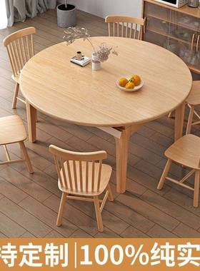 实木餐可缩圆两VEJ用伸方跳台餐桌椅家用长桌方形吃饭桌折叠式圆