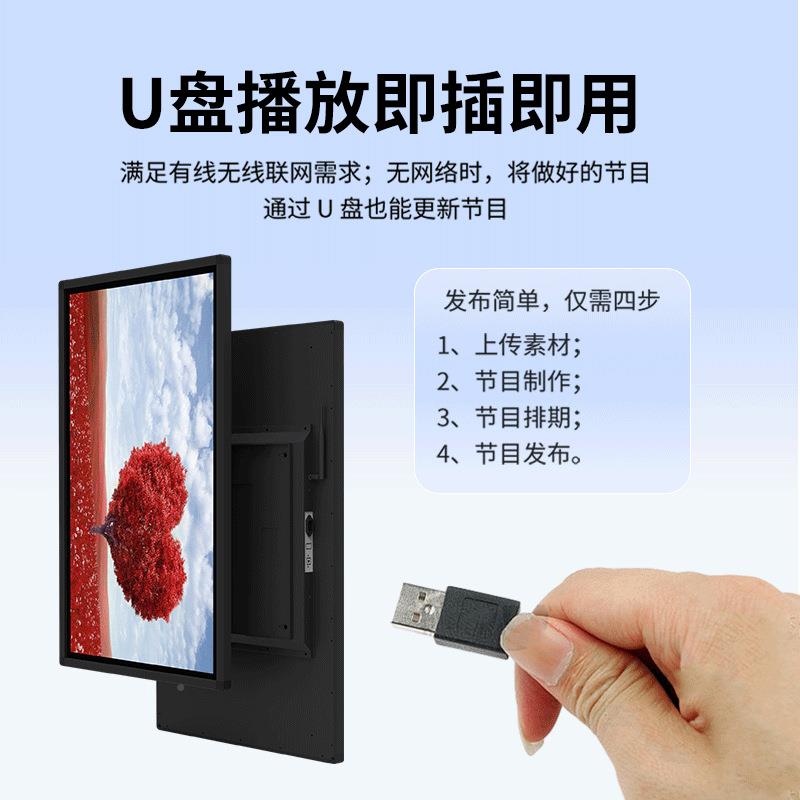 壁挂红外触摸广机安卓高清广告楼机触摸多一体告机宇液晶屏壁挂红