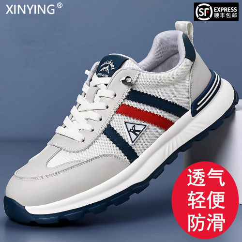 时尚休闲鞋男2026秋冬厚底运动鞋