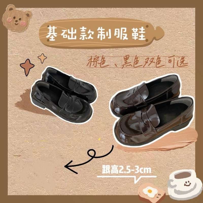 【现货】 熊熊日报社原创jk制服鞋学生基础款单鞋中低跟