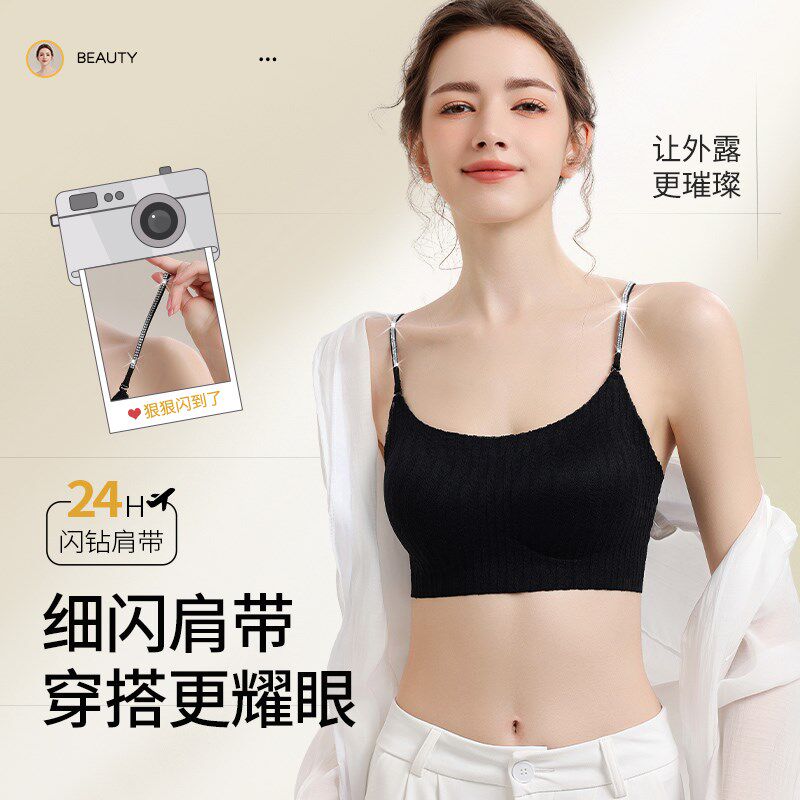 细肩带内衣女小胸聚拢抹胸带钻吊带美背一体式文胸2025新款爆款