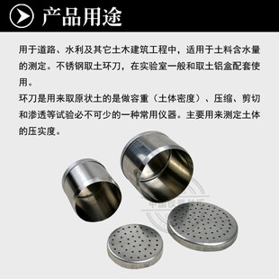不锈钢取土环刀 带盖环刀 带边渗透环刀 环刀手柄 环刀取土器