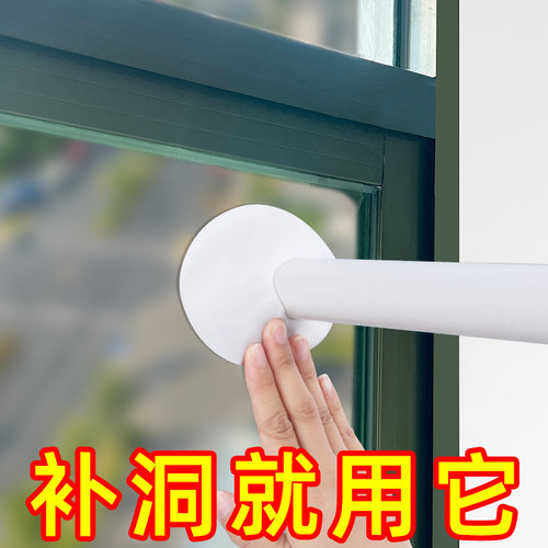 窗户玻璃补洞贴缝隙填补条门窗空调孔防水密封胶泥玻璃堵洞口神器