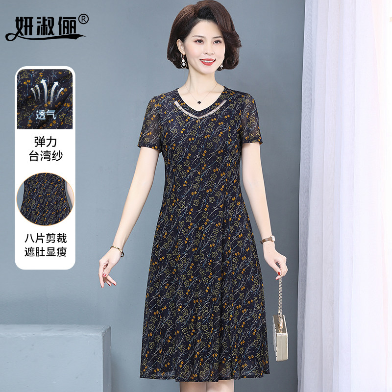 妈妈夏装裙子2025新款高贵时尚遮肚显瘦过膝台湾纱中年女士连衣裙