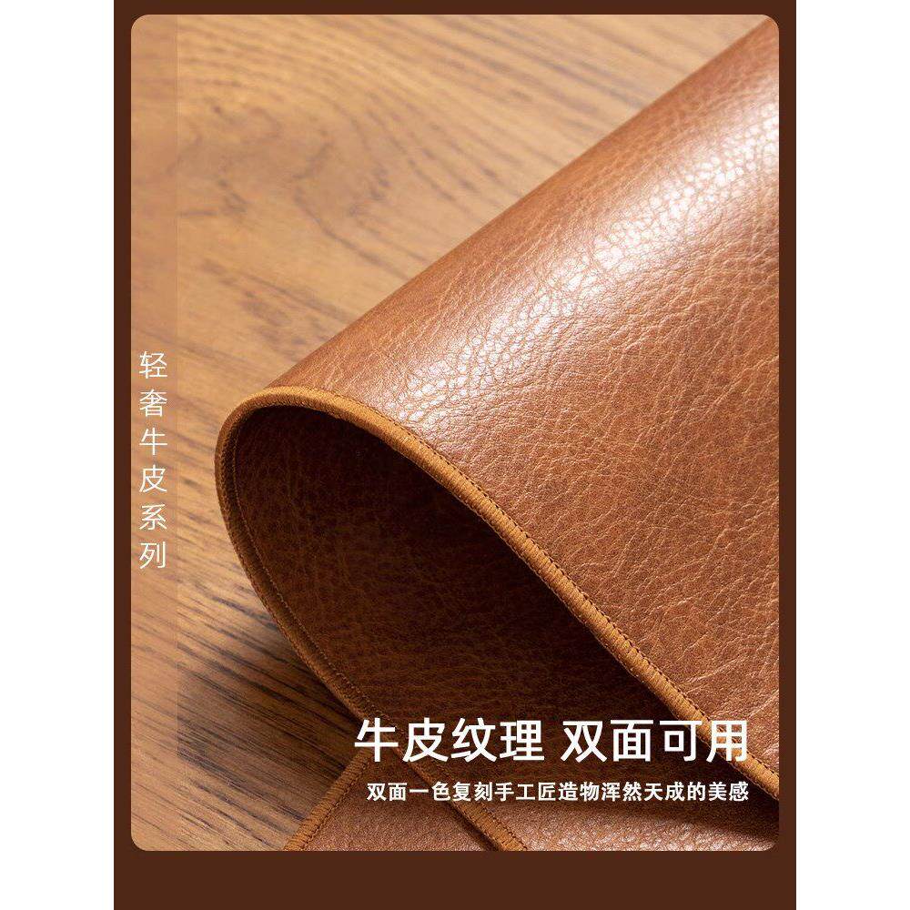德国高端牛皮桌布轻奢高级感餐桌保护垫防烫隔热防油防水免洗桌垫