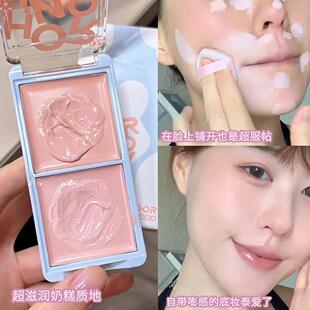 脸部平整的神！粉白色面部提亮遮瑕膏肉粉色黑眼圈痘印高光蓬胀女